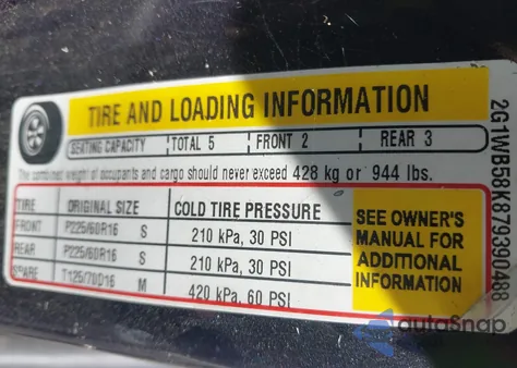 2007 Chevrolet Impala Ls из США, поврежденный, VIN 2G1WB58K879390488